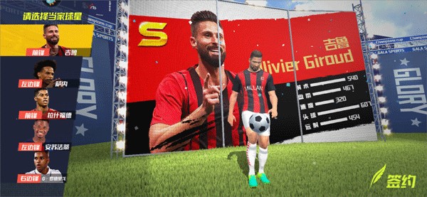 洛卡特利：加图索质问我们是不是觉得比赛简单，我们深知肩负责任