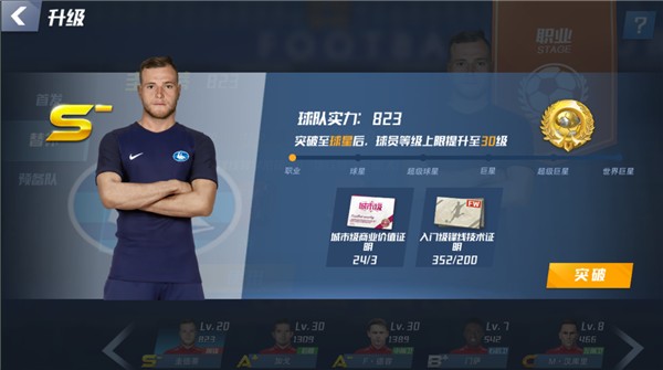 2026年4月5日美职联皇家盐湖城vs堪萨斯城竞技直播【24直播网】