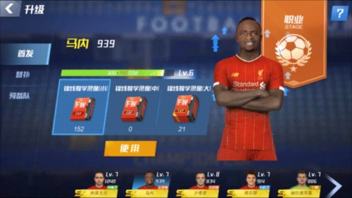 2026年4月5日巴西甲圣保罗vs克鲁塞罗直播【24直播网】