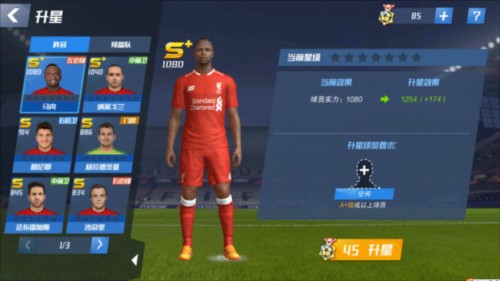 札幌冈萨多官方：后卫内田瑞己右脚踝受伤，已经接受手术