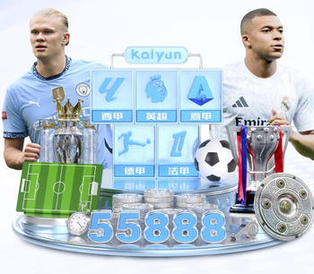 2026年4月5日巴西甲瓦斯科达伽马vs博塔弗戈直播【24直播网】