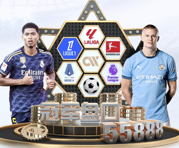 小基恩：现在意大利还差一场比赛，进球后感觉整个国家都扛在肩上