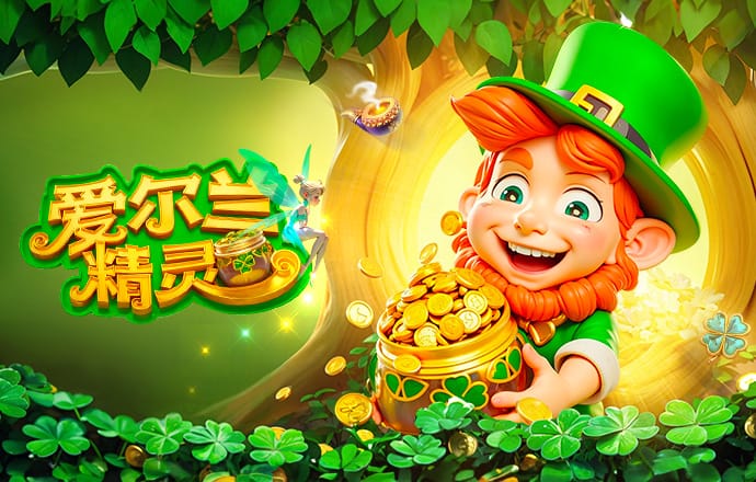 巴西足协主席谈内马尔：安帅自主选择球员，不会受到外界声音影响